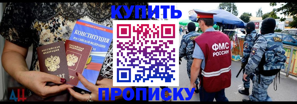 пропишу в квартире в Рыбинске